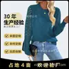 Suéter Europeo y Americano Transfronterizo de Color Sólido para Mujer con Mangas Caladas, Diseño Simple, Jersey Versátil de Moda Casual Otoño e Invierno para Mujer