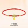Tobillera Anklet de Oro Puro 49.95kg de Sehuan con Hilo Rojo y Cuentas de Loto, Regalo de San Valentín para Novia, Regalo para Transmisión en Vivo de la Industria de la Belleza