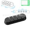 Vendas diretas de fábrica Cabo de dados Traceless Desktop Cable Manager Autoadesivo Cable Fixer Office Car Cable Clip Armazenamento Cable Winder