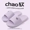 Pantuflas de Suela Gruesa para Mujer Verano 2025 Nuevas para Interior Hogar Baño Baño Antideslizantes Sandalias de Masaje