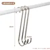 Gancho Metálico en Forma de S, Gancho Redondo, Gancho de Hierro Plano, Gancho de Anillo, Gancho para Pantalones, Montaje en Pared, Minimalista Moderno