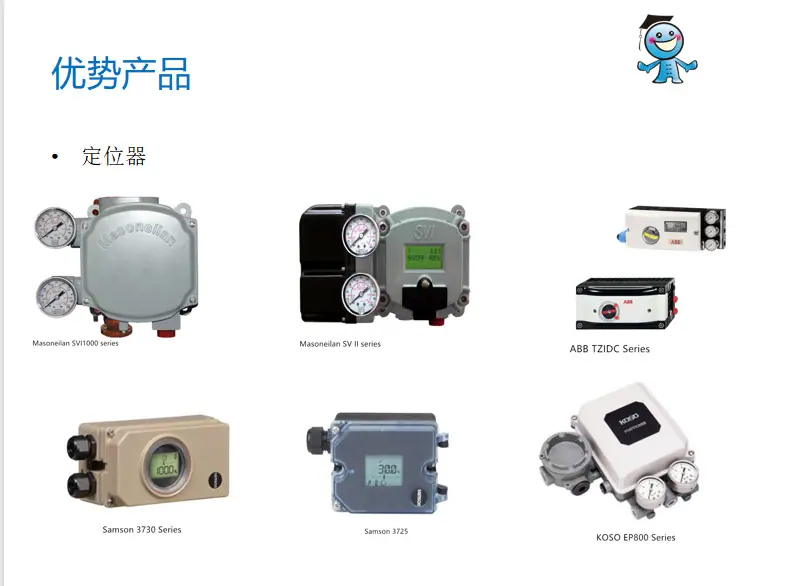 湘景定位器供应