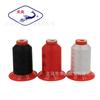 Linha de Alta Resistência Marca Tianfeng Tkt120 # 70D*3 Fios Linha de Seda Mercerizada para Jaquetas de Penas Ultrafinas para Prevenir Perda de Penas, Fio Extra Fino.