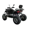 Vehículo Grande de Playa, ATV Todo Terreno 200ccgy6, Motocicleta Todoterreno, Transmisión Automática, Transfronterizo