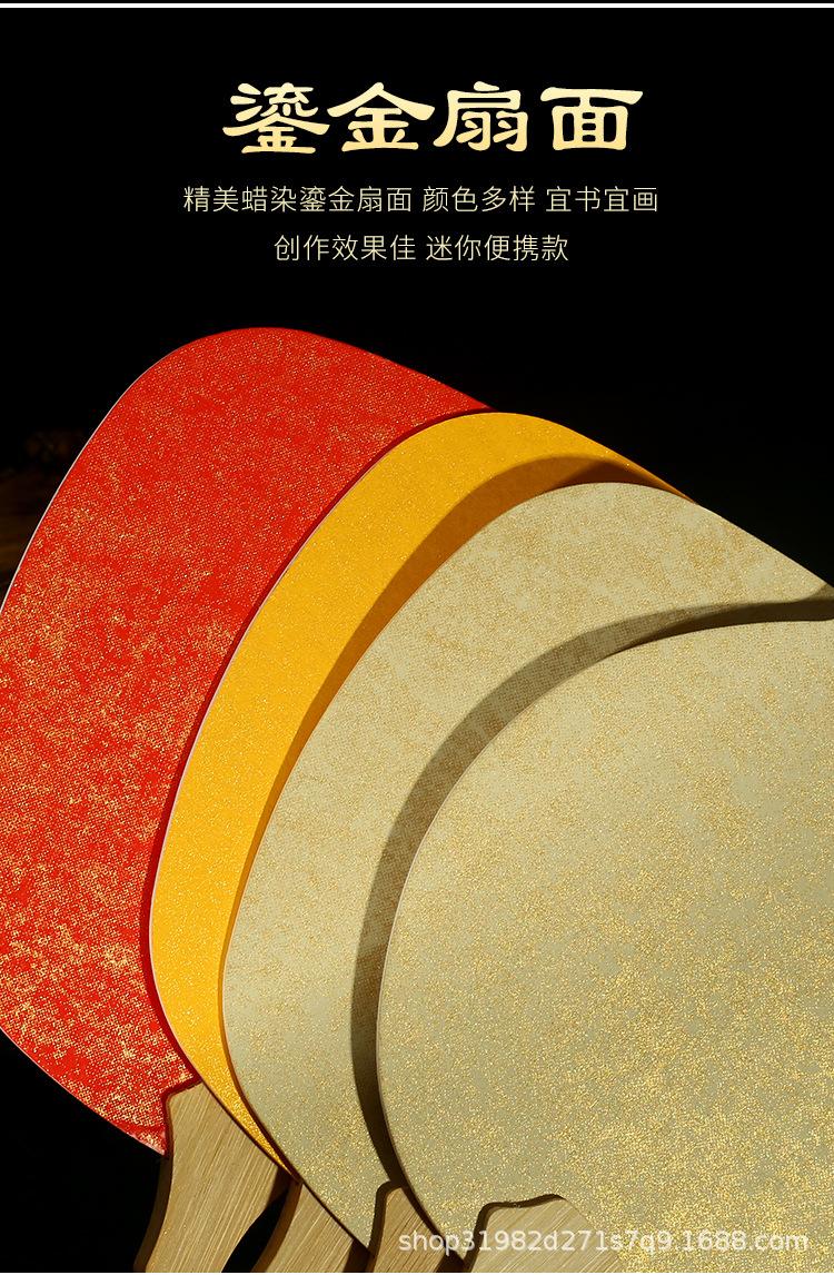 迷你鎏金团扇_05.jpg