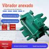 Vibrador anexado de alta freqüência concreto vibrador de freqüência variável caixa de controle de núcleo de cobre excitação do vibrador do motor