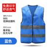 Chaleco de seguridad reflectante chaleco amarillo construcción ropa fluorescente sitio de tráfico trabajo de saneamiento abrigo de hombre logo personalizado