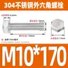 Ventas Directas de Fábrica M3-M12 GB 304 acero inoxidable Tornillo hexagonal exterior cabeza hexagonal tornillo hexagonal