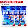 Pesca Salvaje Carpa Azul X5 Señuelo de Pesca Long Lao San Yang Rey de la Pesca de Carpa Señuelo de Arroz Gusano Rojo Polvo para Jalar Señuelo de Pesca