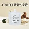 Conjunto de lavagem para viagem lavagem portátil shampoo gel de banho amostra conjunto completo de suprimentos de viagem para hotel