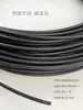 Varilla de Soldadura para Tanque de Combustible de Plástico Automotriz Resistente al Aceite Termofusible Tanque de Urea / Resistencia de Unión para Reparación de Tanque de Gasolina Diésel
