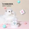 Juguete para Gato de Bola Rodante Gravitacional Transfronterizo Bola para Gato Molienda de Dientes Resistente Bola Rodante Despreocupada Suministros para Mascotas