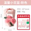 Ramo de Flores de Tela No Tejida para el Día del Maestro para Niños Venta al por Mayor Hecho a Mano Creativo Kit de Materiales para Ramo DIY para Maestros