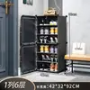 Armario de almacenamiento puerta zapatero estante de almacenamiento a prueba de polvo zapatero simple estante de almacenamiento multicapa resistente artefacto de almacenamiento para el hogar gran capacidad