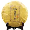 Hojas de Té al por Mayor 2009 Materia Prima Té Pu'Er Té Maduro Pastel de Té Colección de Té de Árbol Viejo Banpan Montaña Bulang Menghai