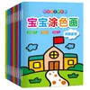 Set de Libro para Colorear Infantil para Niños de Preescolar, Libro de Dibujo con Crayones Doodle, Set de Libros para Colorear de Ilustraciones Educativas