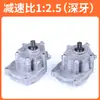 Shunyang DIY Kart de Patinete Modificado Reductor de Engranajes Vehículo Eléctrico Bicicleta Transmisión Diferencial Accesorios