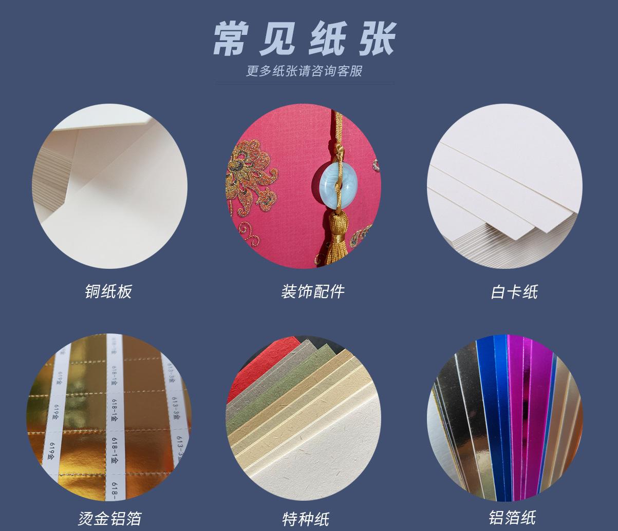 材质展示2