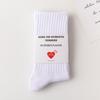 Calcetines de Color Sólido Blanco y Negro para Hombre Todo en Uno Sin Costuras Cuatro Estaciones Combinan con Todo Deportes Baloncesto Absorción de Sudor Algodón Peinado Calcetines Medios Modernos