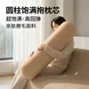 Almofada de abraço grande confortável para primavera e verão, travesseiro de encosto de cama, cor sólida, algodão lavado, amigo da pele, travesseiro longo redondo, clipe para pernas de dormir