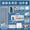 Conjunto de Tintas para Pintura Chinesa 12 Cores 24 Cores Conjunto Completo de Suprimentos e Ferramentas para Pintura Chinesa Pintura a Tinta Auxílios de Ensino de Arte para Iniciantes e Avançados