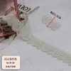 Acessórios de Renda Elástica Colorida para Decoração de Tecido DIY Feito à Mão, Decoração de Bainha de Saia, Materiais Estreitos Pretos e Brancos