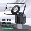 Nuevo Soporte Magnético Plegable para Teléfono de Viaje Magsafe Giratorio 720 Grados Gadget de Almacenamiento Portátil para Aviones y Trenes de Alta Velocidad