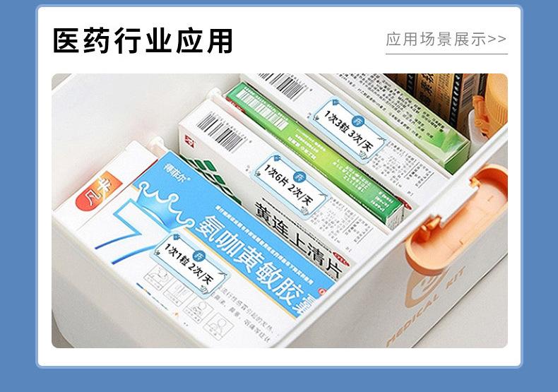 详情页_08.jpg
