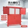 Las puertas de valla ignífugas para minería, disponibles en varias especificaciones y tamaños, son puertas de doble propósito tanto para pozos de mina subterráneos como para túneles.