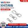Acero inoxidable 304 Gancho universal hebilla universal gancho de resorte hebilla giratoria llavero mosquetón 0# 1# 2#3#