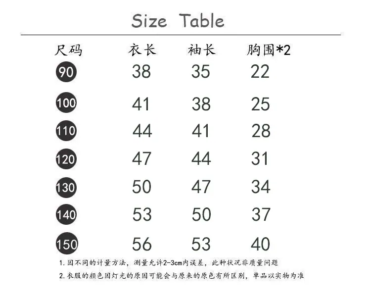 黑白袖口舞女蝴蝶结打底衫.jpg
