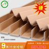 Protectores de Esquina de Papel en Forma de L, Venta Directa del Fabricante, Tiras Anticolisión 50*50*5, Tiras Protectoras de Bordes en Stock 1m Protectores de Pie al por Mayor