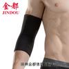 Fabricante de coderas deportivas para hombre y mujer, tejidas, presurizadas, para fitness, ciclismo, baloncesto, bádminton, montañismo, equipo de protección, personalización al por mayor.