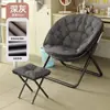 Silla de Sol Perezosa para el Hogar Sofá Cama para Siesta en Dormitorio Silla para Estudiante Universitario Silla Plegable Reclinable para Balcón