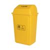 Cubo de basura agitador médico cubo de basura amarillo de hospital con tapa cubo de almacenamiento de residuos cubo de basura de clínica médica engrosado
