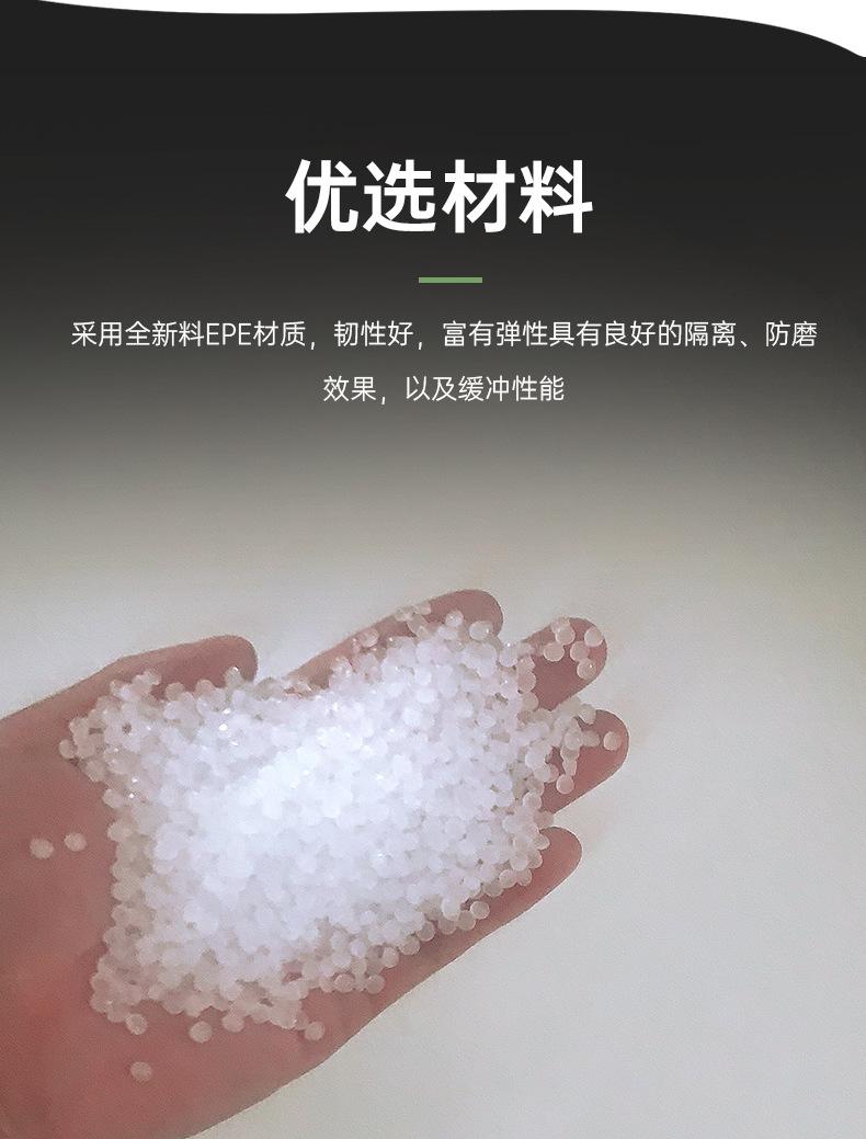珍珠棉泡沫板