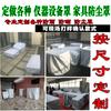 Cubierta protectora contra el polvo de equipos de maquinaria, muebles de exterior, instrumentos mecánicos, cubierta protectora contra el polvo, impermeable, a prueba de lluvia y protección solar.
