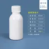 Frasco Dosador de Flúor Frasco Dosador Barril de Flúor Barril Químico Solvente Reagente Frasco Dosador a Vácuo 500/1000ml