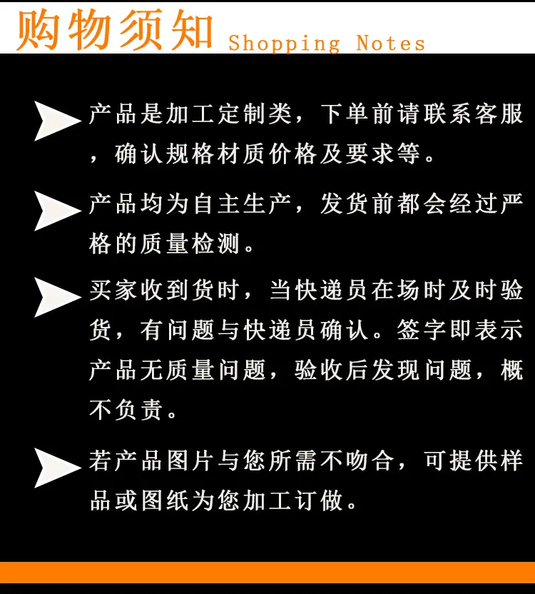 一虎详情页_05