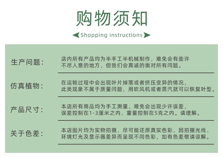 兔儿叶详情页_08.jpg