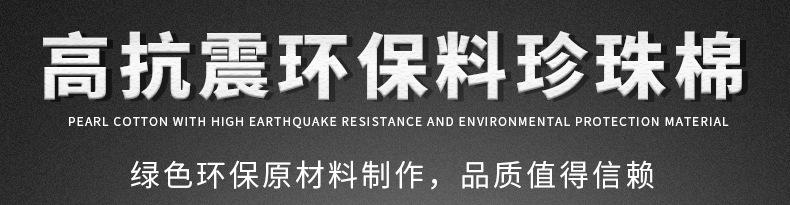 详情图_1