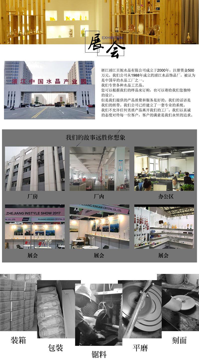 香水瓶详情-后_14