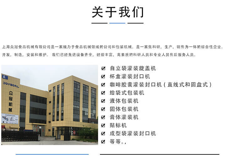 KFP-2提升机振动盘真空上料机水滴中文版_11.jpg