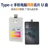 Cartão para Celular Pen Drive USB Tipo-C Interface Dupla Pen Drive Estilo Cartão de Visita Exposição Reunião Anual Presente Pen Drive USB Atacado