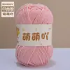 Kit de Materiais para Crochê Artesanal DIY Boneca de Fio Chenille Fosco Fio de Gelo Pequeno Cachecol
