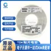 1 206 106/226K 10/22uF 16/25/50V Capacitor de Superfície C3216X7R1H106K160AC