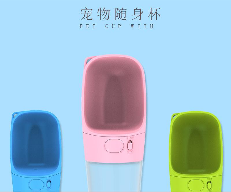 PFS106宠物随行杯详情_03.jpg