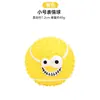Venta Directa de Fábrica de Varios Tipos de Juguetes de Látex con Forma de Cara Sonriente que Hacen Sonido, Pelotas de Látex para Limpieza Dental de Mascotas, Juguetes para Perros al por Mayor