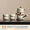 Tetera de Cerámica Ruyao Juego de Té de Molienda de Piedra para el Hogar Juego de Té Kung Fu Automático Artefacto Perezoso para una Persona para Beber