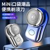 Popular en Tiktok JLL060-5 Mini afeitadora para hombre, rasuradora eléctrica portátil, cabeza de cuchilla recargable por USB, agua